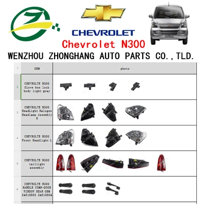 AUTODELAR Chevrolet N300 N330P Produktkatalog