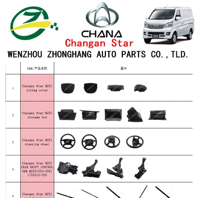 AUTODELAR Changan Star M201 1.2L produktkatalog